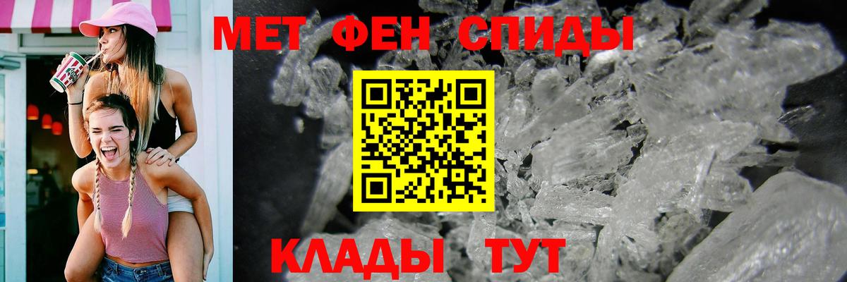Рыбинск  Amphetamine  Вход с VPN  Amphetamine 98% 