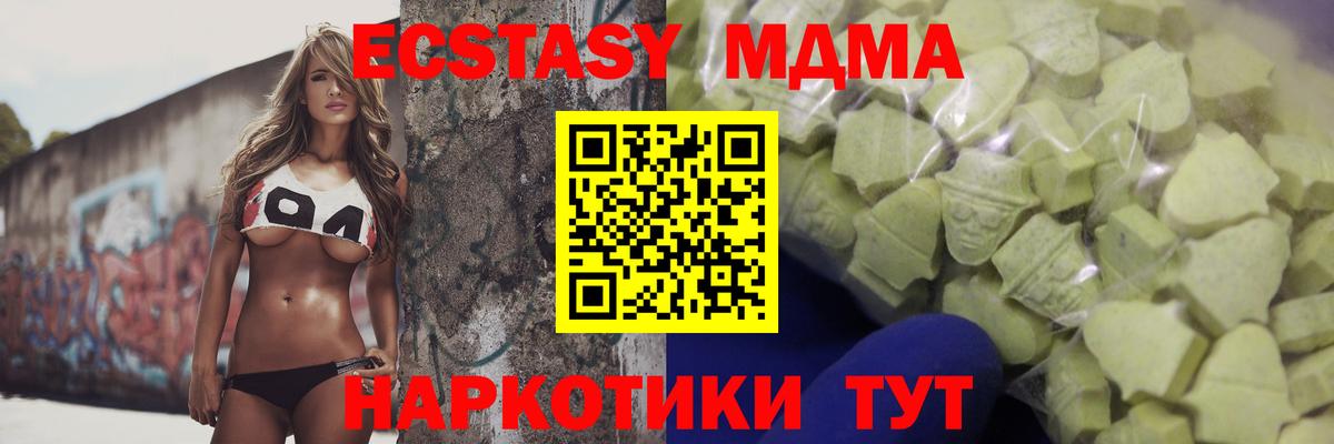 Меф МЯУ МЯУ кристаллы  НБОМе  Рыбинск  A PVP СОЛЬ   Марихуана  Вход с VPN  ГАШИШ  Кокаин 