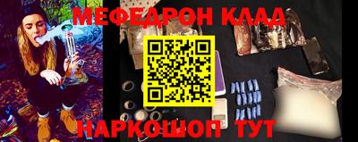 бошки Новозыбков