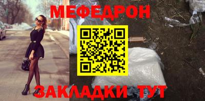 бошки Новозыбков