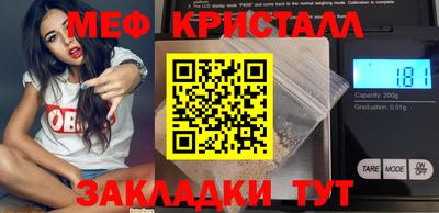 MDMA Новокубанск