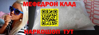 MDMA Новокубанск