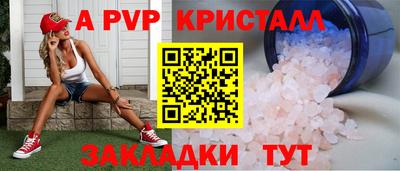 MDMA Новокубанск