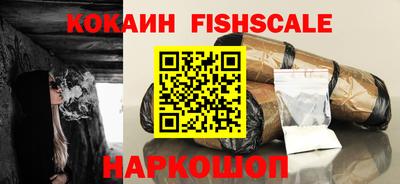 MDMA Новокубанск