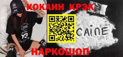 бошки Новозыбков