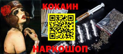 бошки Новозыбков