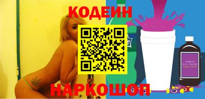 бошки Новозыбков