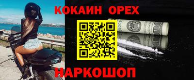 jwh Новодвинск
