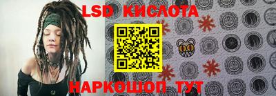 бошки Новозыбков
