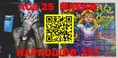 MDMA Новокубанск