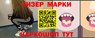 бошки Новозыбков