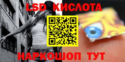 MDMA Новокубанск