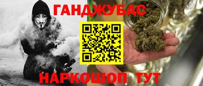 бошки Новозыбков