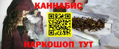 бошки Новозыбков