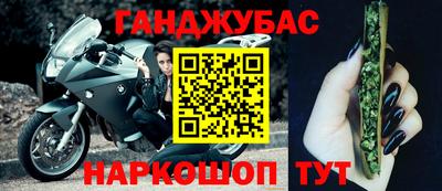бошки Новозыбков