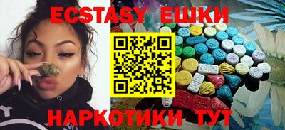 бошки Новозыбков