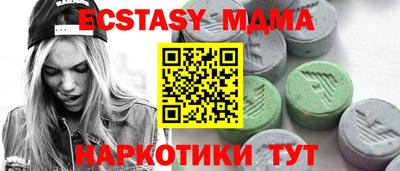 бошки Новозыбков