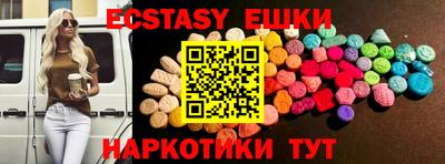 MDMA Новокубанск