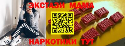 MDMA Новокубанск