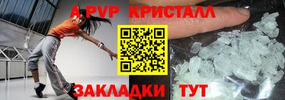 бошки Новозыбков