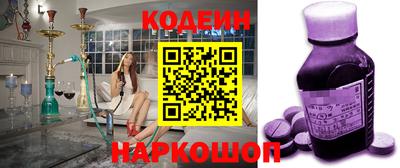 бошки Новозыбков