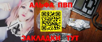 бошки Новозыбков