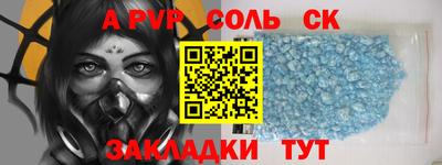 jwh Новодвинск