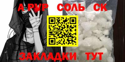бошки Новозыбков