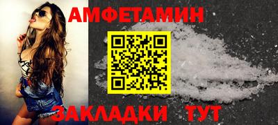 MDMA Новокубанск
