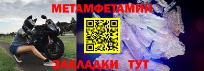 MDMA Новокубанск