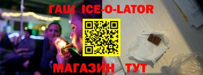 бошки Новозыбков