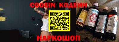 jwh Новодвинск