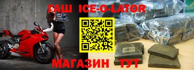 MDMA Новокубанск