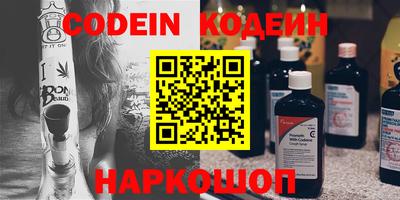 jwh Новодвинск