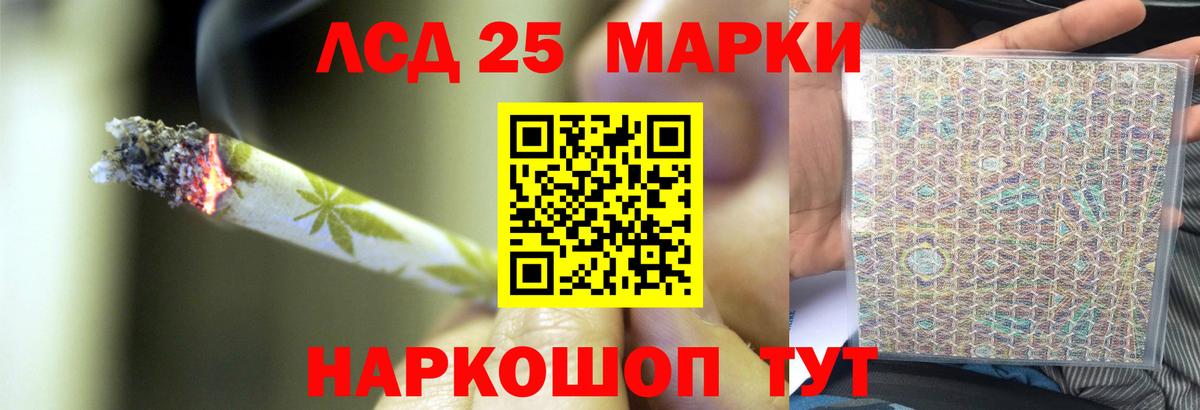мега зеркало  LSD-25 экстази кислота  Вход с VPN  ЛСД экстази ecstasy  Рыбинск 