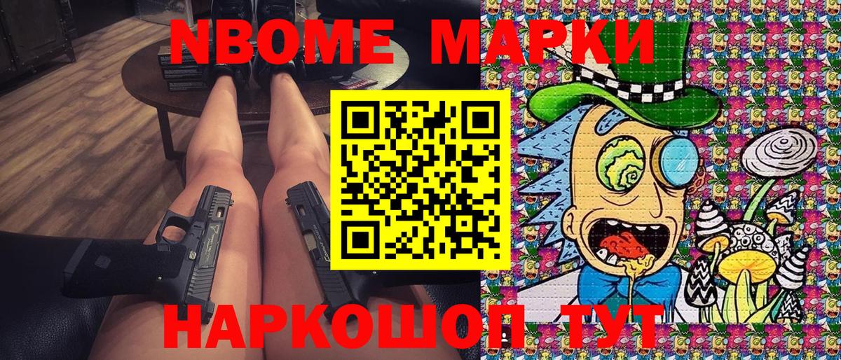 даркнет сайт  Наркотические марки 1,8мг  Вход с VPN  Рыбинск 